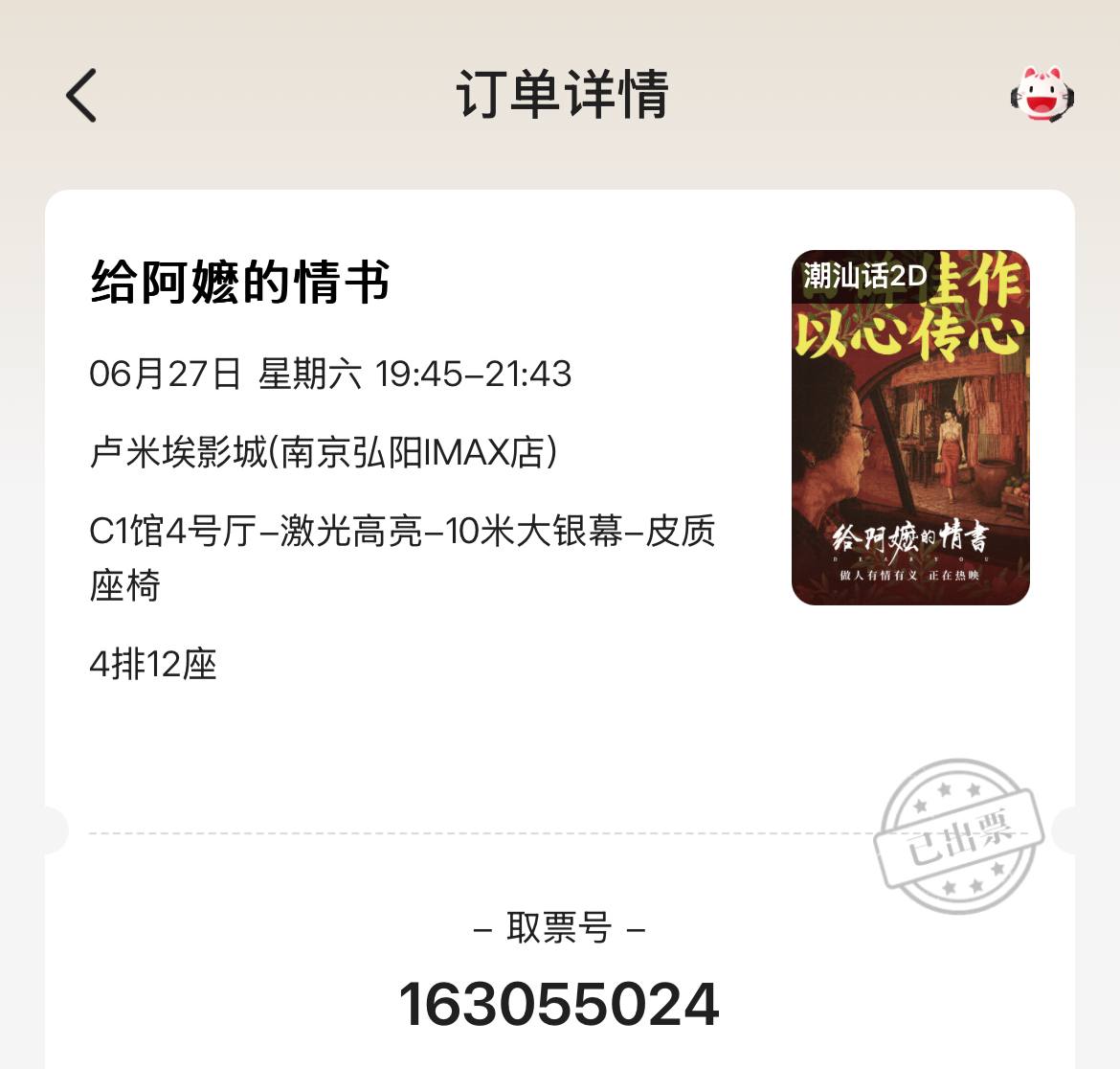 Telegram image 171