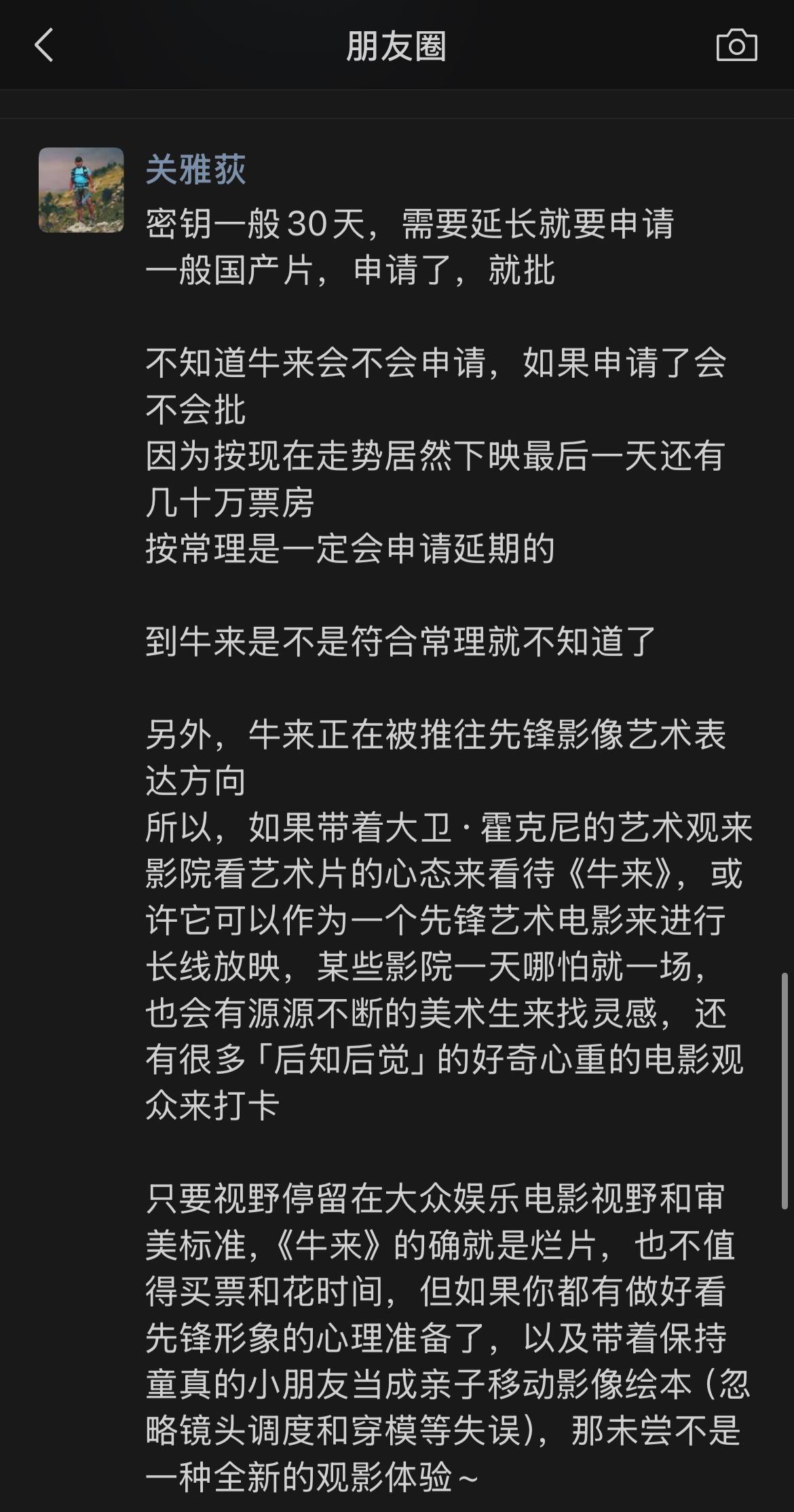 Telegram image 405